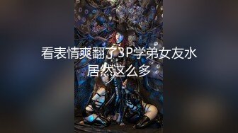 【顶级性爱??极品推荐】外围女神猎杀者『91斯文禽兽』新品首发-长腿名模面试被潜规则爆操 黑丝高跟 高清720P原版