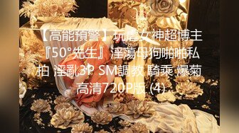 邻居在外女神在胯下是小骚逼谁都没想到这样的美女口活这么好