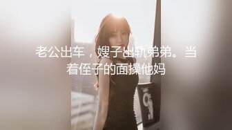 楚楚动人花季少女✿大长腿骨感美叫起来还是个小夹子，外表纯洁可爱，粉嫩小穴无套爆肏暴力后入翘臀！