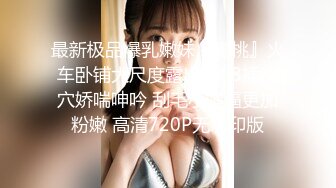 [2DF2] 小姐姐喜笑颜开，乖乖听话跪在椅子上后入，抠穴抽插，老金花样不断翻新 - soav_evMerge[BT种子]