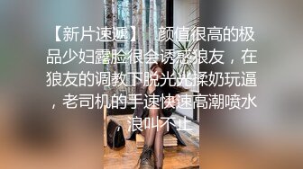 骚逼老婆会声控挂挡，说要坐死我，太骚了