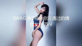 进击外围圈 3800网约极品女神，玲珑胴体肆意蹂躏视觉盛宴