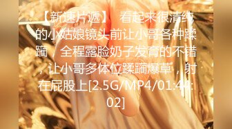 STP26302 ?超级硬核? 芭比女神究极梦幻粉乳▌辛尤里▌束缚小母狗圆硕粉乳交合 女上位阳具深入无毛嫩穴 顶到子宫美妙呻吟 VIP0600