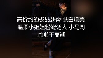 【重金购买OnlyFans福利资源】▶▶OF情侣网红 ღbwcoupleღ 多人调教抖M女主 全网绿帽奴不容错过！〈Vol (6)