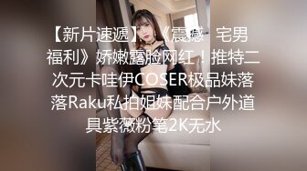 《麻辣王子》约操良家小姑娘，豹纹内裤吊带黑丝