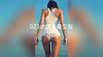 绝对美女下部，后入