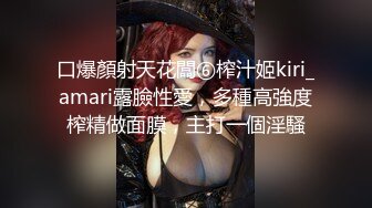 人妖系列之制服眼镜美女妖振动棒刺激肛门美美享受相互舔JJ相互操屁眼真会玩不一样的诱惑