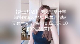 蜂腰巨乳尤物桃桃呀浴室調情乳交無套速肏騷穴／雙馬尾眼鏡妹酒店穿連體網襪與大叔激情性愛等 720p