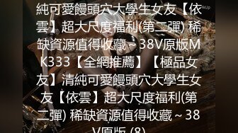 6.13媚黑日常换妻群P实记《黑白配》双胞胎小妹侍奉黑鬼 又紧又嫩 高挑女神多人混战 疯狂派对