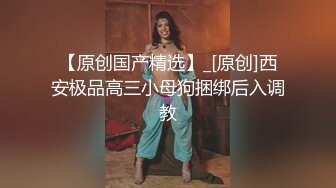 高颜值美乳性感的新婚良家小少妇下班偷偷和同事开房,淫叫：操死我,别人没你粗