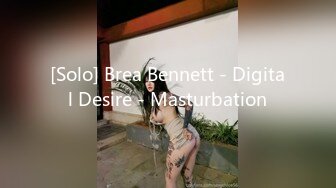 [Solo] Brea Bennett - Digital Desire - Masturbation