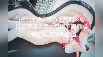 月底又到交房租的日子姐妹勾引房东大哥3P肉偿抵租金被干到死去活来