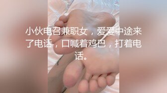 ❤️超颜值极品❤️颜值巅峰唯美女神〖狐不妖〗刚满18的我 被迫吃老师的鸡巴，粉嫩小穴湿粘淫汁 无套爆肏虚脱