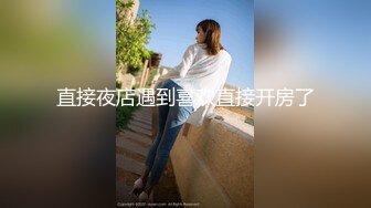 我的丝袜女友