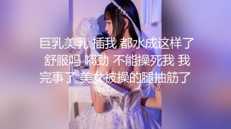 【新片速遞】女神骚逼小萧❤️极品身材完美露脸，看着就好有欲望，展现激情艳舞勾魂❤️看得鸡儿硬邦邦好想操一炮！