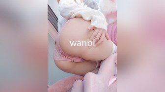 wanbi