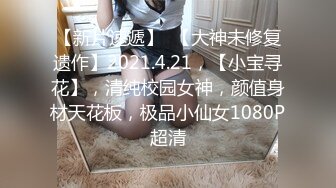 巨乳小隻马「沉琪琪77」的淫乱调教！萝莉式勾引令人防不胜防的高潮了！