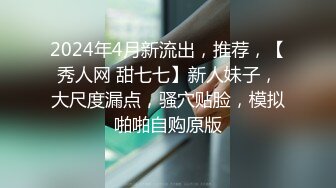 极品浪女【TJ淫妻笑笑】性福生活，喜欢绿露出3P玩的开放被单男操的声嘶力竭浪叫 (6)