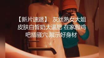 [原創錄制](sex)20240131_学妹z