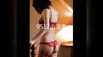 STP29715 无敌粉穴网红女神！白嫩美乳超柔软！掰穴特写超嫩，玫瑰花肛塞洞口磨蹭，难得一见的美穴