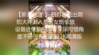  黑丝美眉 小娇乳 小粉穴 被大鸡吧无套输出 白浆四溢 内射小骚逼