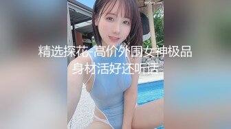 珠海美腿玉足小姐姐推特网红LISA私拍完~龟责榨精裸足丝袜推油精射 (1)