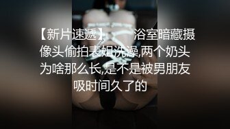 最大绿帽，出轨人妻就得这么干，淫语叫床说快被艹烂了