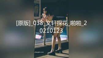 V9527大神四哥挥重金体验高级私人会所头牌美女技师 坚挺大波 身体柔软