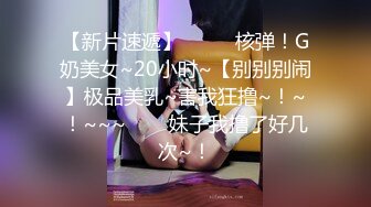 完美女神【痞痞黑】原换妻极品探花  日常生活偷拍  按摩SPA 道具自慰啪啪撸管佳作