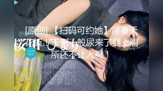 2020出品众筹摄影大神GBeautys唯美作品2部【女大生安妮试镜会的淫欲现场+研究生肉包的性爱毕业证书】