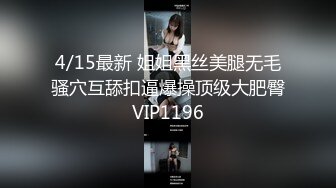 糖心UP主『阿乐』独家定制版-淫欲女魔头OL篇 超模身材演绎职场性爱女魔头 糖心女神