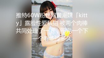 [在线]宅男打飞机推荐长得像AV女教师美女主播戴着金丝眼镜样子非常淫骚