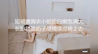 财经大学女生后入流出