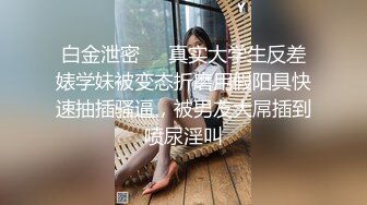 女神级极品气质性感美女和土豪网友调情