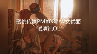 MDX-0226.雪千夏.捆绑持续侵犯嫂子.报复不成反被猛操.麻豆传媒映画