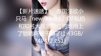 最新强势极品流出，极品撸铁健身女神【kgonly】订阅私拍，多水白虎粉屄与绿帽男友激烈性爱，找单男3P接力赛 (7)