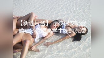 姐弟乱伦ktv强上姐姐后续29-汉服微露脸 嫩穴无限喷