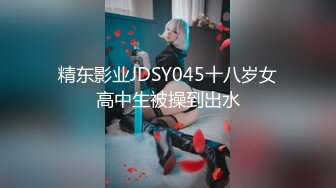 某房流出【商场女厕全景后拍】少妇 小姐姐 拉屎撒尿合集【296V】 (231)