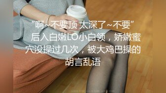 PMC474 蜜桃影像传媒 为了还债不惜出卖女儿 斑斑