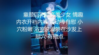 无毛白皙萌妹姐妹花双女互舔跳蛋塞逼玩弄