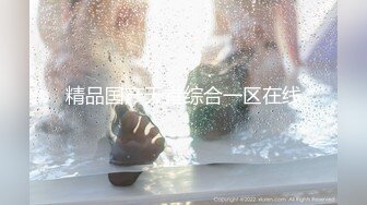 《强烈❤️推荐》极品反差婊身材非常棒的筷子腿骚妻【小野猫ub_kotc】被2男同啪口交直上云霄