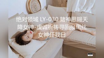 【全網首發】《雲盤高質㊙泄密》妳的女神金主的母狗！某航空實習空姐身材顏值天花板！推特網紅『JYSW』私拍，肏夠了玩起各種調教～高清原版7K23100906【全網首發】《雲盤高質㊙泄 (4)