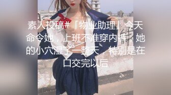 【淫狗调教】终极调教高颜值白嫩美乳骚母狗 卫生间跪舔深喉口爆吞精 后入抽插怼着虐操淫狗浪穴 高清720P原版无水印