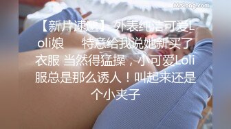 ㊙️反差骚学妹㊙️清纯活力少女〖ssrpeach〗性感女大学生的清晨性爱 清纯的小学妹、粉粉的下体 却产生连绵不绝的白浆