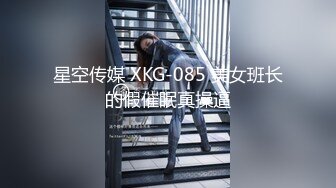 91制片厂 91BCM011 渣男为借钱迷晕女友献给朋友 小柒