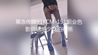 【捷克猎人系列】金主路边找直男 金钱诱惑大学生 开苞24岁大学生 无套 颜射 口交