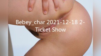 Bebey_char 2021-12-18 2-Ticket Show