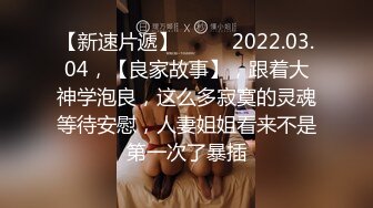 [原y版b]_097_勾g魂h的d小x姨y子z等d你n_20211005