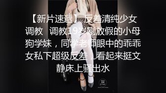 极品身材Onlyfans网红反差婊mspui同闺蜜COSER大尺度私拍淫乱至极身材一个比一个火爆