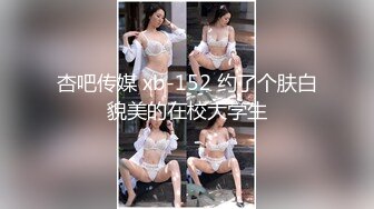 厦门新手司机后入18岁美女